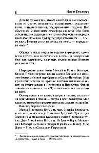 Joseph Brodsky i jego rodzina
